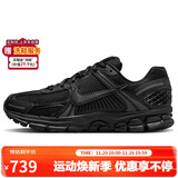 耐克NIKE运动休闲鞋男缓震ZOOM VOMERO5运动鞋BV1358-003黑44.5