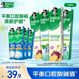 好来(原黑人)茶倍健初萃茶百香果味健齿清新8支牙膏套装共480g 