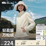 蕉下（beneunder）外套女万粒绒修身初暖秋季新款保暖防风原露米L