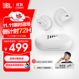 JBL Soundgear sense音悦圈开放式无线蓝牙耳机 非骨传导不入耳挂耳式不夹耳运动跑步 生日礼物 白色