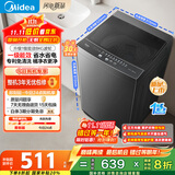 美的（Midea）波轮洗衣机全自动家用 MB80V37T 8公斤 一级能效 省水省电 抗菌除螨 以旧换新 国家补贴 京东自营