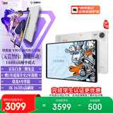 联想拯救者Y700四代【张凌赫同款平板】IP联名白金独角兽8.8英寸游戏平板骁龙8至尊版铜质大VC16+512G