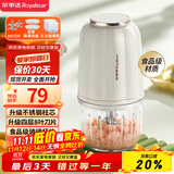 荣事达（Royalstar）辅食机婴儿家用料理机搅拌绞馅机碎肉蒜泥捣碎器绞肉机国家补贴300ml+8叶刀双杯双刀款 RS-JR2068