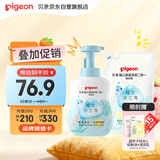 贝亲洗发水沐浴露 婴儿洗发沐浴二合一 水三角 500ml瓶装+400ml补充装