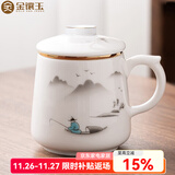 金镶玉茶杯三件套 羊脂玉瓷家用陶瓷白瓷茶水分离马克杯功夫茶具礼盒装 称心如意羊脂玉瓷马克杯升级款