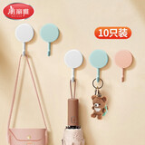 美丽雅 挂钩免打孔无痕强力粘钩浴室厨房挂衣服毛巾免钉 10只
