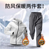 艾伦伯顿加绒运动套装男士冬季防风骑行冬天户外跑步保暖速干衣健身训练服 两件套灰色【加绒 防风 保暖】 L 【130-145斤】