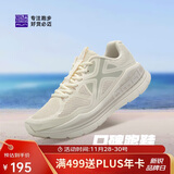 必迈（bmai）必迈远征者Pure跑步鞋运动女鞋慢跑休闲通勤透气大体重鞋子女