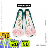 Vis Amoris英国允莫苏春夏丛林绿鱼嘴平底山茶花果冻女凉鞋 磨砂丛林绿 38