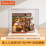 若来diy小屋小熊餐吧积木玩具拼装模型房子生日七夕情人节礼物