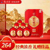 泸州老窖金泸州香醉酒城 浓香型白酒52 500ml*6瓶 整箱装（内含礼袋）