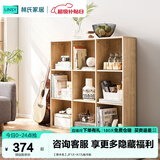 林氏家居原林氏木业简约现代书架置物架落地简易架客厅带门书架JF1X 【原木色】JF1X-A1九格书架