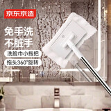 京东京造 迷你洗脸巾平板拖把16cm 夹布免手洗懒人家用拖地神器一拖净