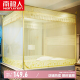南极人坐床围栏蚊帐 三开门 150*200cm【加密网眼】