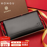 红谷手包头层牛皮男士手拿包男长款钱包男夹包礼盒装 生日礼物送男友