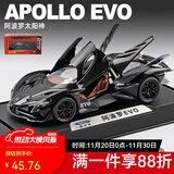 卡威合金玩具车仿真车模汽车模型跑车车模儿童玩具小汽车 太阳神阿波罗黑色