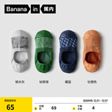 蕉内（Bananain）银皮500E男士隐形船袜7A抗菌防臭防滑透气防掉跟薄款棉袜子4双装 灰绿蓝橙 4双 均码 39-42