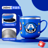 迪士尼（Disney）儿童牛奶杯学饮杯不锈钢杯子宝宝1-3岁幼儿园早餐杯上学专用水杯