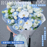 馨仪鲜花速递玫瑰向日葵康乃馨花束生日礼物全国同城配送 绣球玫瑰蝴蝶兰混搭花束