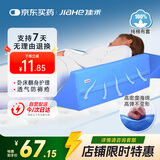 佳禾医用翻身垫侧身垫卧床病人R型三角垫侧卧翻身枕防褥疮垫靠背枕头