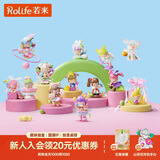 若来（Rolife）Nanci囡茜甜甜时刻潮流盲盒玩具官方手办女孩圣诞礼物摆件 整盒