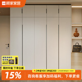 顾家家居（KUKA）顾家木艺 衣柜 现代简约ENF级储物柜子衣橱趟门卧室家具 PT8020GY 5门衣柜(3门+2门A款)-2.0米 带顶柜-总高2.6米