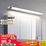 德力西（DELIXI）LED镜前灯 卫生间镜柜灯浴室柜灯防水雾壁灯化妆灯14W暖白光