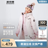 波司登25年冬季羽绒服鸭绒男女儿童5A抗菌中长款加厚防寒连帽外套