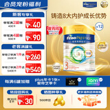 美素佳儿港版皇家奶粉3段1-3岁800g*12罐