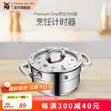 WMF德国福腾宝烹饪家用计时器煮蛋机械计时器 厨房定时器烘培管理器