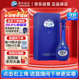 洋河梦之蓝 M6 40.8度500ml 单瓶装 浓香型白酒(2019-2022年随机发货)
