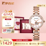 罗西尼（ROSSINI）手表女自动机械表防水钢带生日礼物送女友国表镂空镶钻 523868