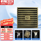 潜水艇（Submarine）QLTK50-10防臭地漏 青古铜拉丝大排量淋浴四防地漏50管径