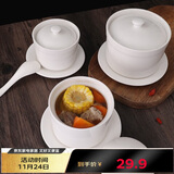 贝瑟斯 陶瓷碗炖盅隔水炖盅蒸蛋羹碗盅瓦罐炖盅炖汤盅蒸盅带盖勺碟580ml