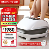 迪斯（Desleep）美国足疗机足部足底脚部脚底按摩仪抖抖震动按摩器送学生父母男女朋友生日实用礼物DE-F19pro F19Pro珍珠白