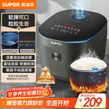 苏泊尔（SUPOR）电饭煲4-5人4升大容量蓝钻厚釜电煮锅家用煮粥锅智能多功能微压不粘电饭锅【国家补贴】SF40FC871