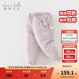 戴维贝拉（DAVE＆BELLA）儿童羽绒裤保暖女童裤子加厚男童休闲裤中大童长裤冬装新款童裤 灰紫色【现货】DB4230457 110 cm（建议身高100-110cm）