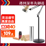 御道艾灸架立式单头家用艾灸支架 可升降调节悬灸架雷火灸粗艾条支架