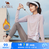 骆驼（CAMEL）薄绒运动上衣女立领长袖跑步健身T恤 C1W14L0623A5 星月紫 L