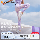 moodytiger女童凉感防晒夏季儿童运动裤透气速干高弹印花瑜伽裤| 小云朵Air