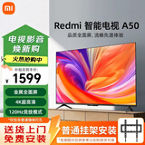 小米电视Redmi   A50英寸2GB+32GB内存  智能电视 2025款 4K 远场语音电视机 金属全面屏A50 50英寸 【2+32G】包普通固定挂架安装+含挂架