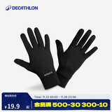 迪卡侬手套跑步滑雪骑行加绒保暖可触屏黑色XL(新老款随机发)-4564124