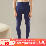 舒雅（Schiesser）男士秋裤精梳棉加绒棉毛裤薄绒柔软保暖裤E5/20731Y 宝蓝 XL 【80-90公斤】