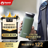 孔雀（Peacock）保温杯 送男士直身杯便携不锈钢水杯学生杯子