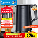 美的（Midea）烧水壶电热水壶双层防烫全钢食品级304一体无缝内胆电热水壶家用1.7L大容量SH17X2-301