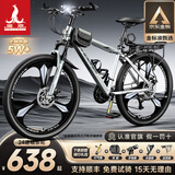 凤凰自行车成年人男女变速自行车青少年单车越野公路车学生山地自行车 钢架/全套轴承/建大轮胎/条轮灰 24速27.5寸【适合170-195cm】