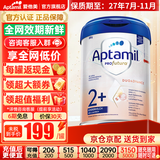 爱他美（Aptamil）德国白金版800g 德爱白金HMO天然OPO结构婴幼儿配方奶粉 德国进口 2+段 【2岁以上】27年7-11月 3罐装【选择此选项 送货更快】