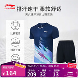 李宁T恤短裤套装男女同款速干凉爽比赛服AATT021 深航舰蓝-1 3XL