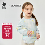 babycare宝宝吃饭罩衣儿童围兜婴儿反穿衣防脏辅食围裙 蓝茵乐章 80码 