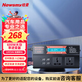 纽曼（Newsmy）车载逆变器600W大功率逆变器12V/24V转220V货车三轮车摆摊NB1200